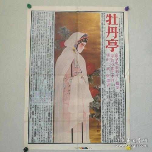 哥伦比亚公用事业账单高仿制作