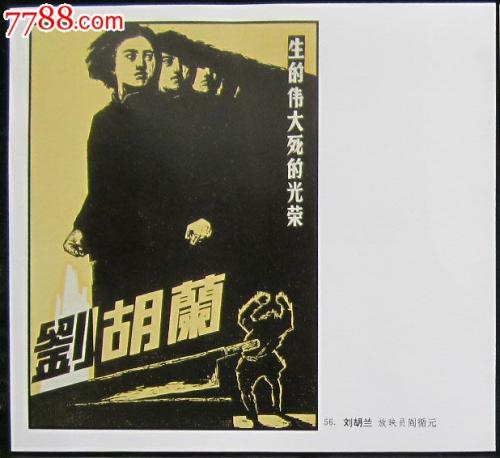 高中毕业证学籍档案