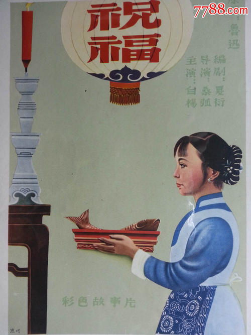 富兰克林大学 Market Development Degrees